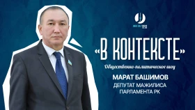 Конституционная реформа в Казахстане: право на труд, свободы и гарантии государства - фото 1