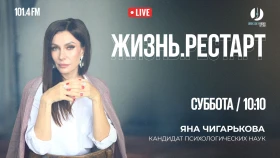 Как перезагрузить сознание и превратить стресс в новые возможности - фото 1