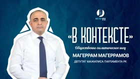 Зарубежное финансирование НПО в Казахстане: риски, прозрачность и влияние на политику - фото 1