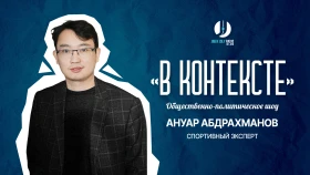 Спорт Казахстана: система, деньги и олимпийские ожидания - фото 1