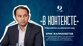 Торговые барьеры ЕАЭС:  новые риски для бизнеса РК - фото 1