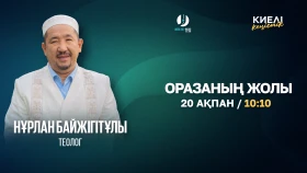 Какие нормы и правила следует соблюдать в священный месяц Рамадан, очищающий душу и тело? - фото 1