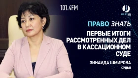 Первые итоги рассмотренных дел в Кассационном суде - фото 1