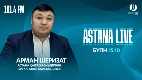 Астананың рухани дамуы: жаңа мәдени жобалар мен жастар бастамалары - фото 1