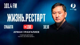 Ішкі оркестріңізге кім дирижерлік етеді? - фото 1