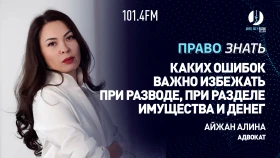 Ажырасу кезінде мүлік пен қаржыны бөлу барысында қандай қателіктерден сақтану керек - фото 1
