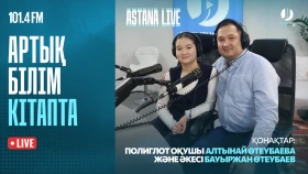 11-летняя Алтынай прочитала 850 книг на четырёх языках | Как заинтересовать ребёнка чтением? - фото 1