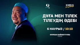 Что такое молитва? В какое время она принимается? - фото 1