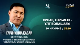 Воспитание ребёнка — это инвестиция в будущее нации - фото 1