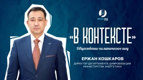 Цифровизация энергетики Казахстана: как ИИ, дроны и датчики меняют ТЭК и тарифы - фото 1