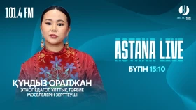 Әз Наурыз және ұлттық тәрбие - фото 1