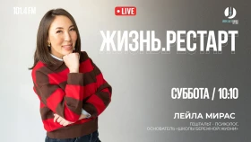 Ата-ана болуды қайта зерделеу: мінсіздікке ұмтылудан арылып, балаңызбен жақын байланысты қалай сақтауға болады - фото 1
