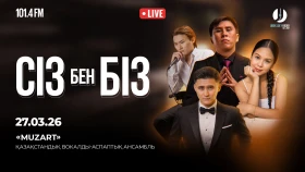 «МузАРТ» тобының 25 жылдық мерейтойына арналған “МузАРТ” қойылымы Астана төрінде - фото 1