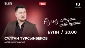 «Ғашықпын саған»: студияда хит саундтректер авторы - фото 1