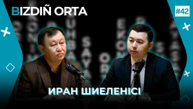 The Iran Crisis and Central Asia: New Threats and Opportunities - photo 1