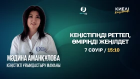 Зат көп — уақыт аз…  Іздейміз, шаршаймыз, кешігеміз. Ал мәселе — тәртіпте болуы мүмкін - фото 1