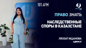 Қазақстандағы мұрагерлік даулар - фото 1