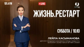 Әлеуметтік жауапкершілік – мәртебеге қосымша емес, тұлғаның негізі - фото 1