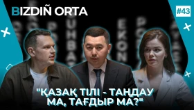 Language and Identity: What Changes When You Choose the Kazakh Language? - photo 1