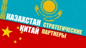 Қазақстан - Қытай: сенімді дос, стратегиялық серіктес - фото 1