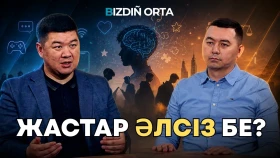 Почему зумеры так быстро устают от жизни? | Мнение психолога