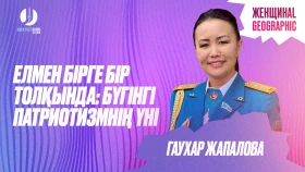 В унисон со страной: Как звучит современный патриотизм - фото 1