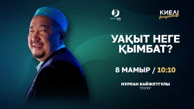Если хотите провести время с пользой - фото 1