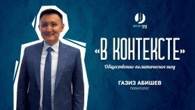 Визит Эрдогана в Казахстан: экономика, Туран и военное сотрудничество. Мнение политолога - фото 1