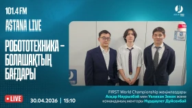 Робототехника — ориентир будущего - фото 1
