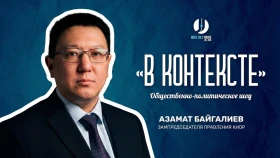 Казахстан — «средняя держава»: итоги дипломатического марафона в Астане - фото 1