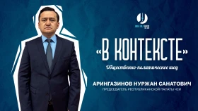 Реформа ЧСИ в Казахстане: Как защитить права должников и взыскателей?