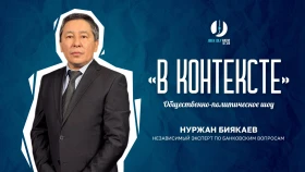 Жизнь не в кредит: в РК ужесточают получение займов