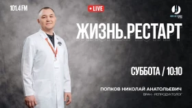 Право на чудо: Жизнь начинается с надежды