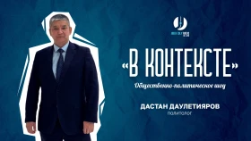 Запрет соцсетей до 16 лет в Казахстане: безопасность или ограничение прав?