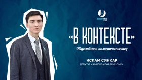 Благотворительность в РК: осталось ли доверие у казахстанцев?