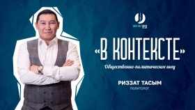 Госвизит Владимира Путина в РК: АЭС, валютный своп и новые горизонты сотрудничества