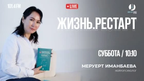 Ясность ума на долгие годы!