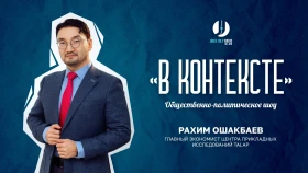 Итоги ВЕЭС: Будущее интеграции, утильсбор и уроки Финляндии