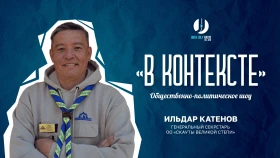 Балалардың жазғы демалысы: бағасы, қауіпсіздігі және Қазақстандағы лагерьлерді лицензиялаудың жаңа талаптары