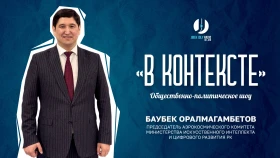 Казахстан в космической гонке: запуск ракеты «Союз-5» (Сункар) и будущее Байконура