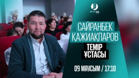 Эйфелева башня символизирует стремление человека к мечте и высоте