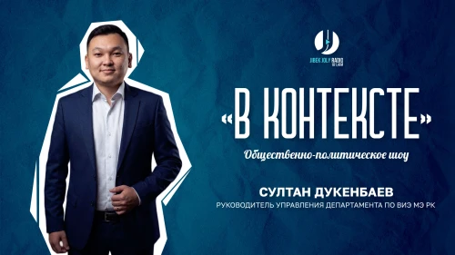 Зеленая энергия в Казахстане: амбициозные цели, инвесторы и будущее ВИЭ - фото 1