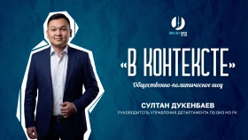 Зеленая энергия в Казахстане: амбициозные цели, инвесторы и будущее ВИЭ