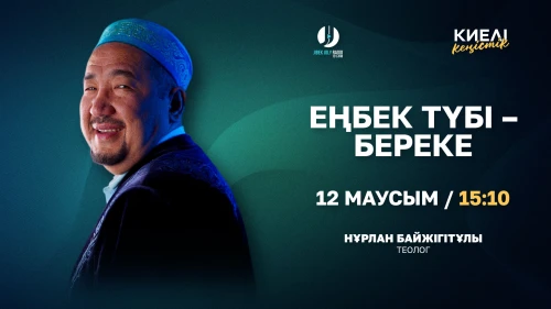 Как приходит благополучие? - фото 1