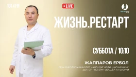 Здоровье начинается с внимания к себе