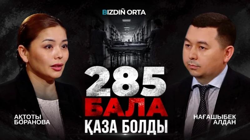 Why Has a Strong Road Safety Culture Yet to Take Root in Kazakhstan?