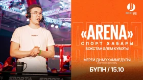 Қазақстанның ерлер мен әйелдер құрамасы қанша алтын алуы мүмкін?