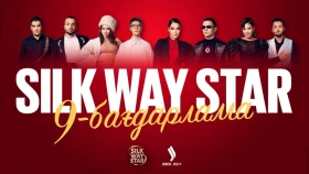 Silk Way Star: Episode 9