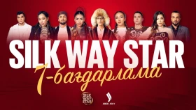 Silk Way Star: Episode 7