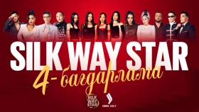 Silk Way Star: Episode 4